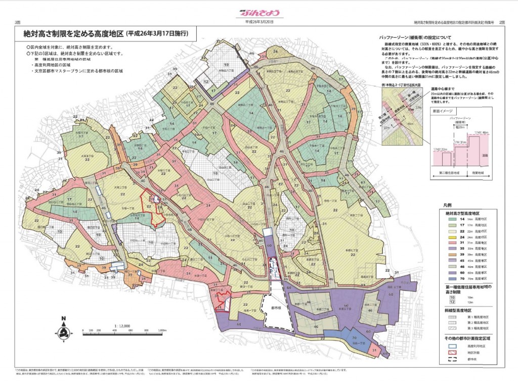 文京区絶対高さ制限図　ル・サンクの位置する小石川2丁目は22mと定められた（区報ぶんきょう2014/3/20より）
